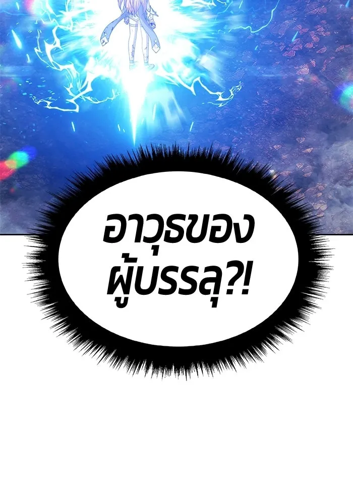 หน้า 475 จาก 525