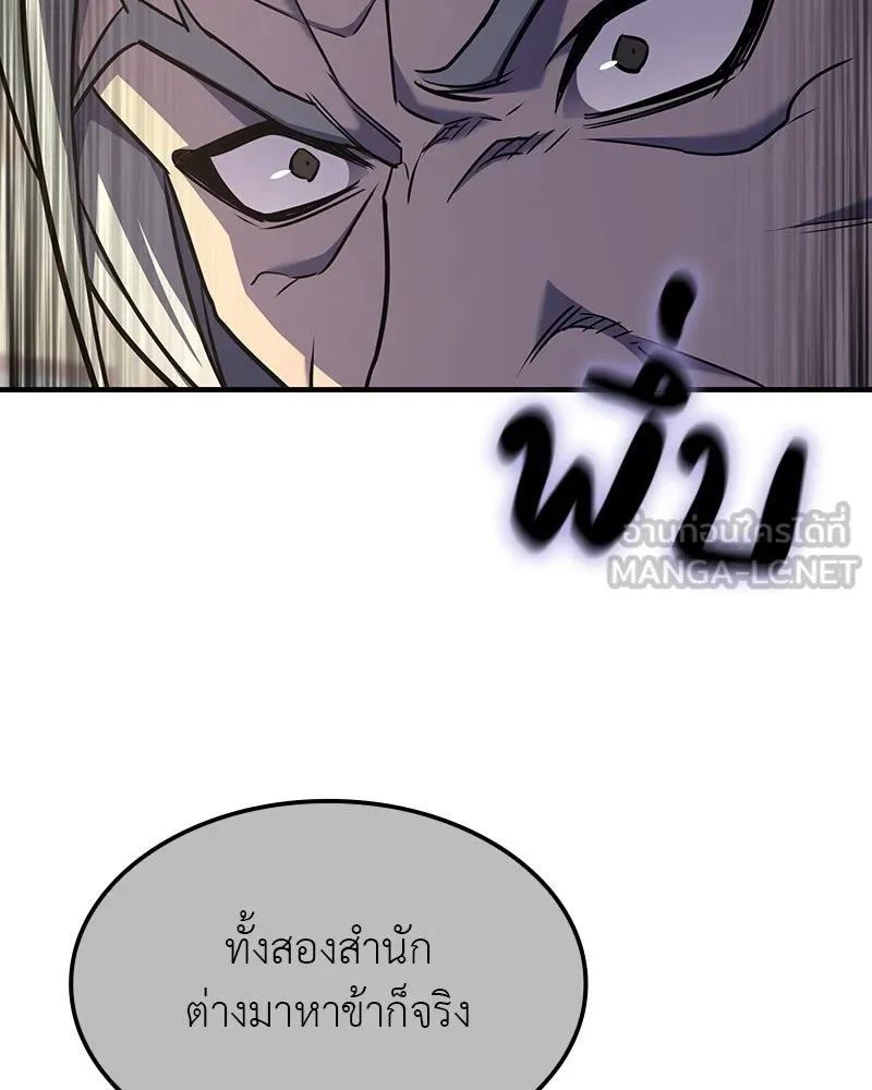 หน้า 126 จาก 337