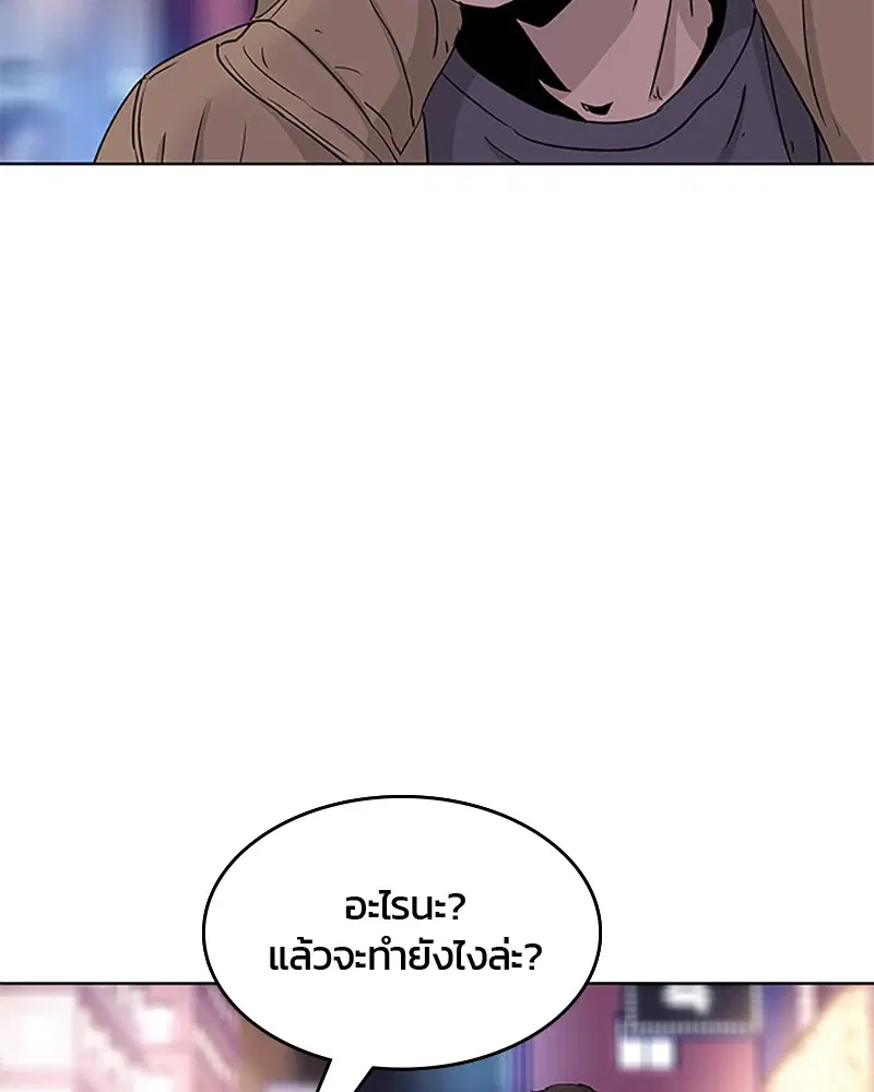 หน้า 2 จาก 108