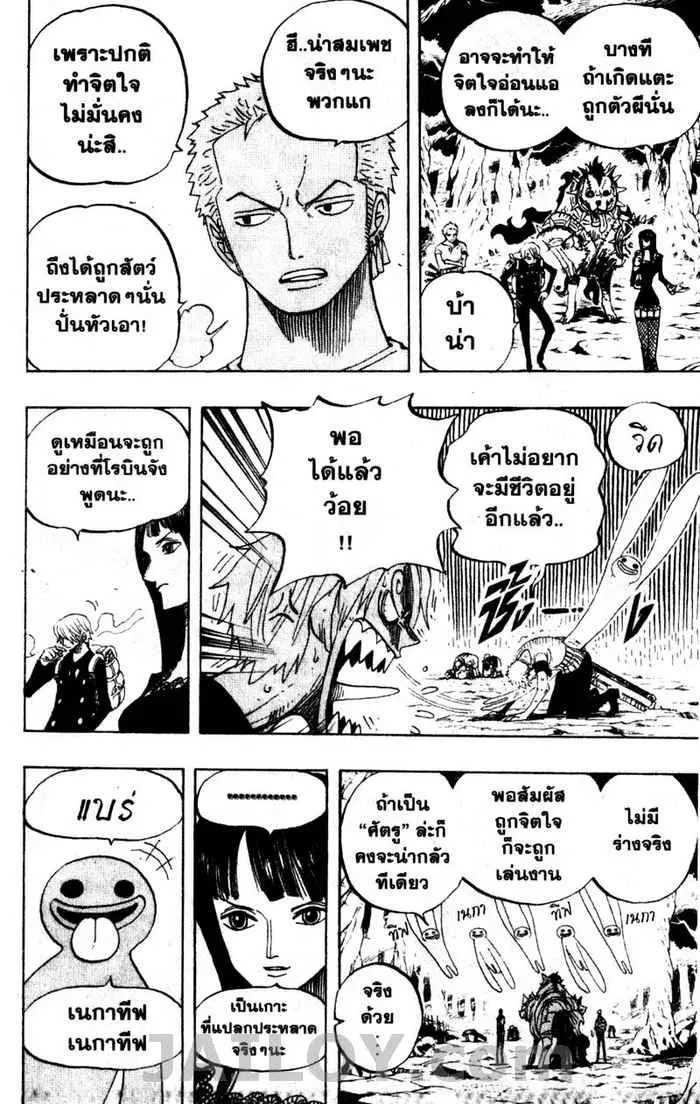 หน้า 10 จาก 19