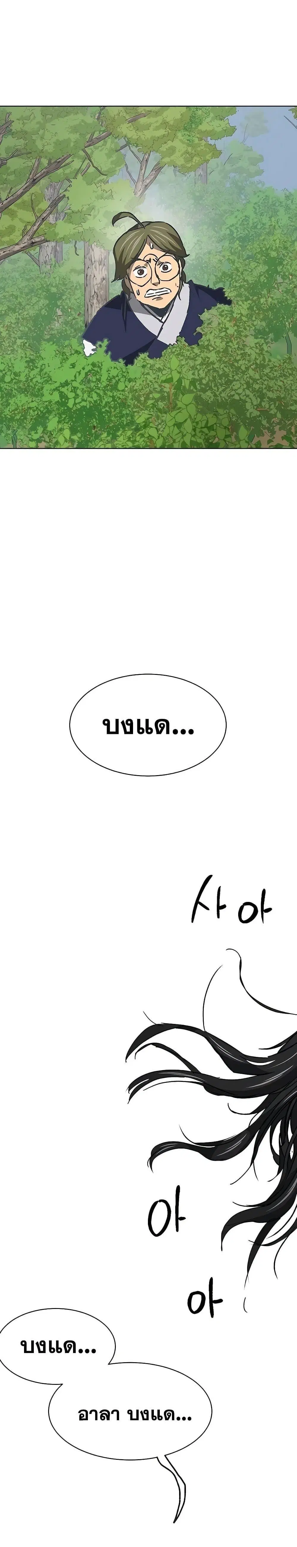 หน้า 47 จาก 50