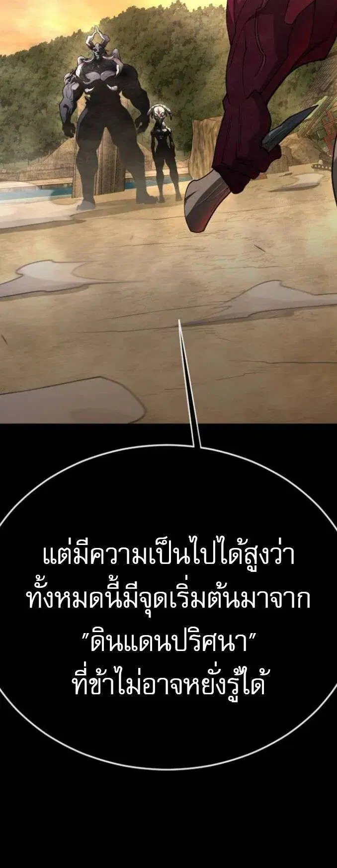 หน้า 47 จาก 60