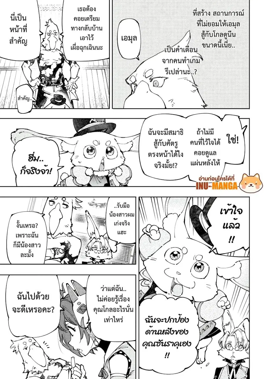หน้า 14 จาก 20