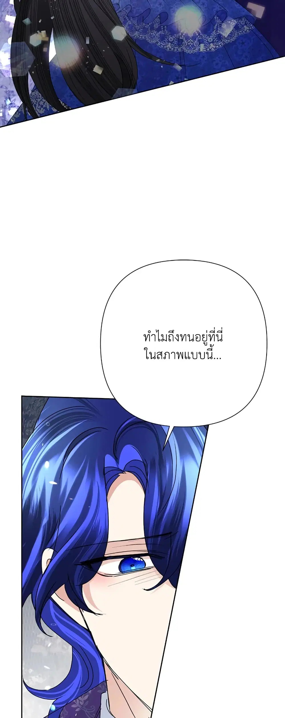 หน้า 38 จาก 55