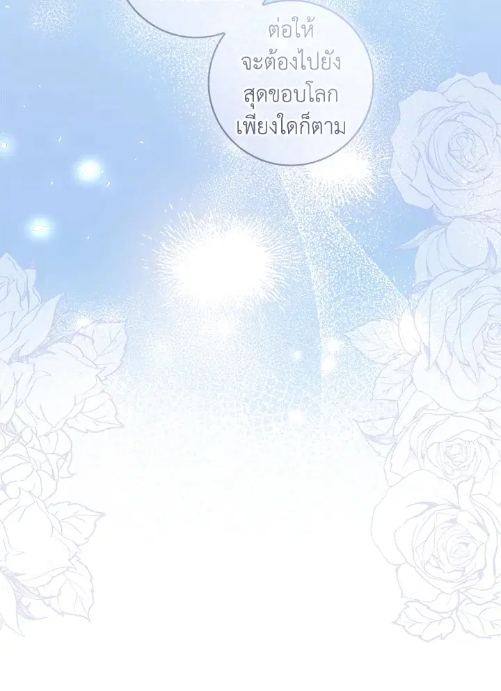 หน้า 111 จาก 137