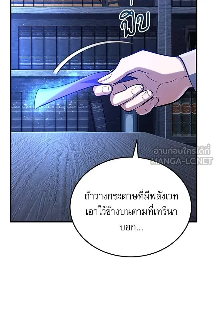 หน้า 59 จาก 124