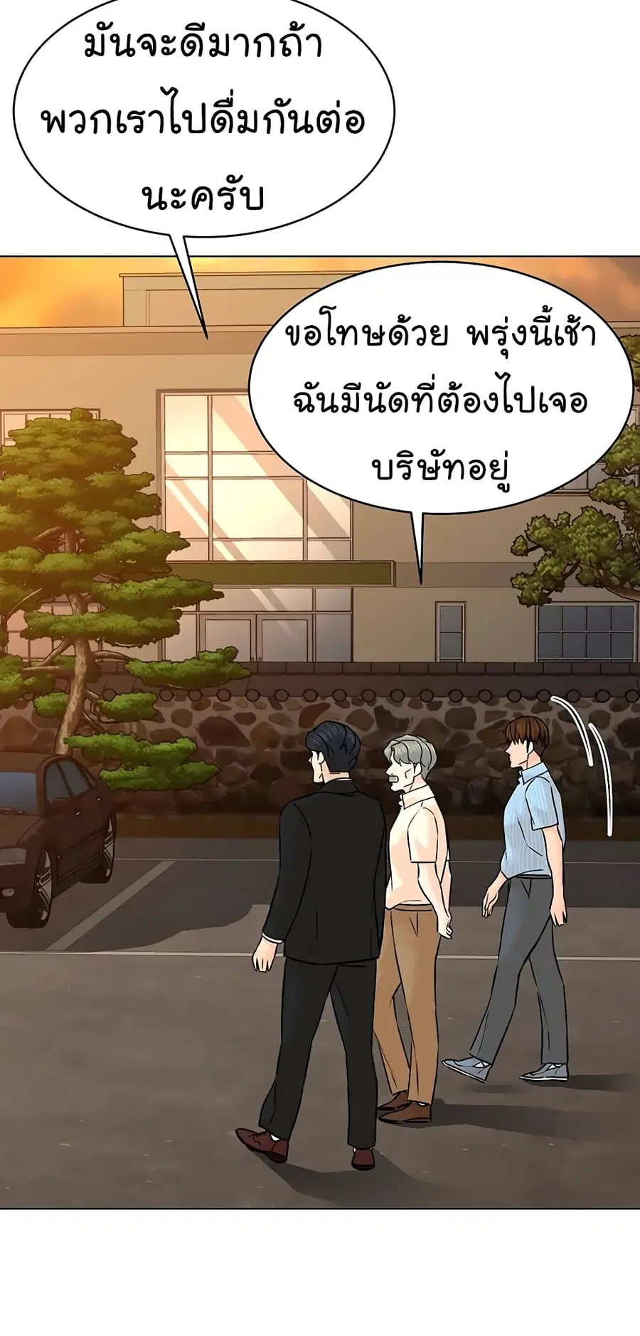 หน้า 67 จาก 83