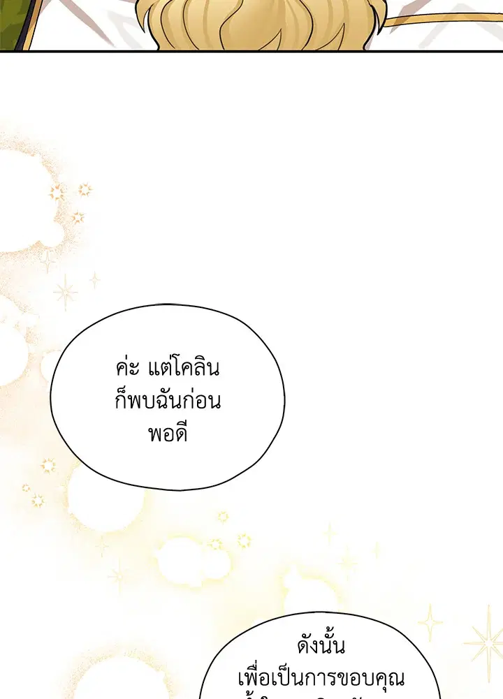 หน้า 90 จาก 107