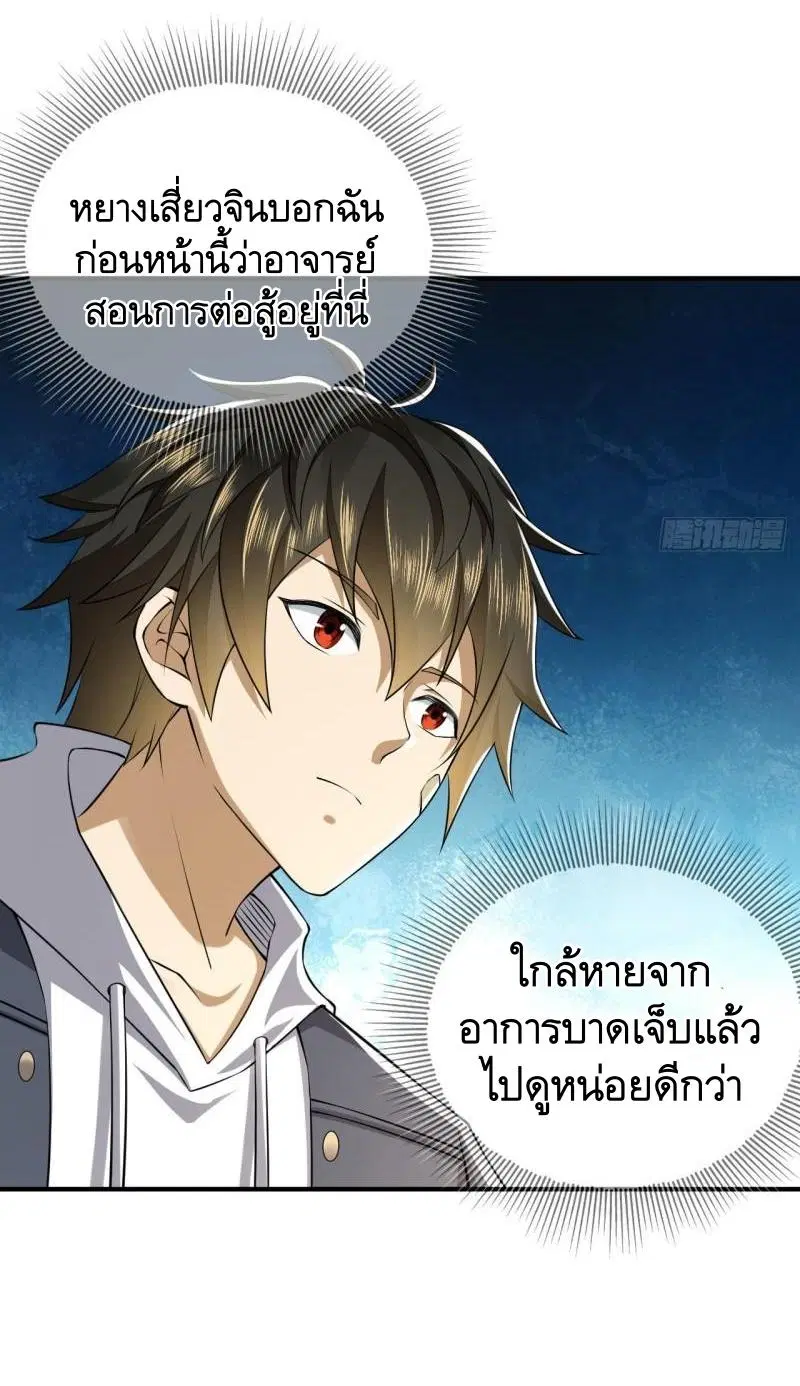 หน้า 52 จาก 59
