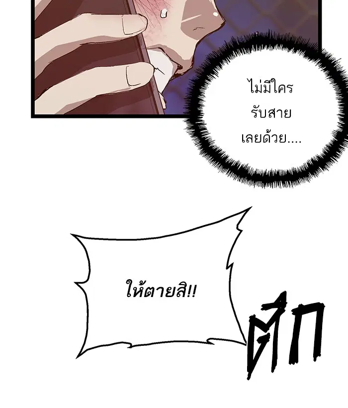หน้า 48 จาก 68