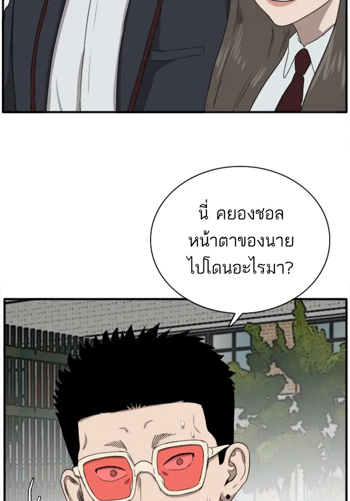หน้า 118 จาก 144