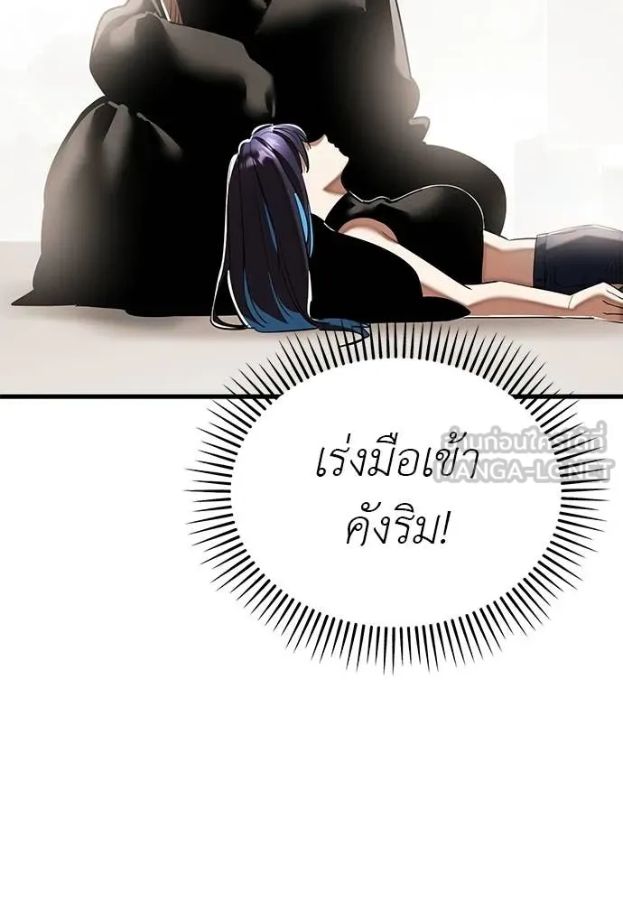 หน้า 194 จาก 198