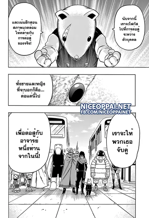 หน้า 16 จาก 20
