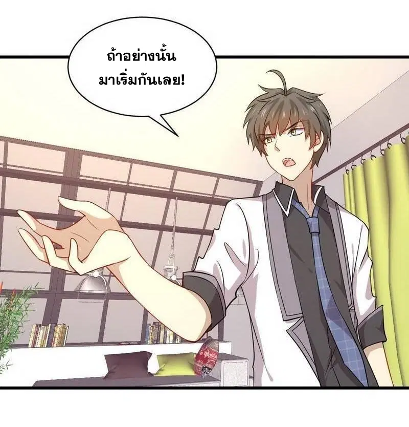 หน้า 24 จาก 31
