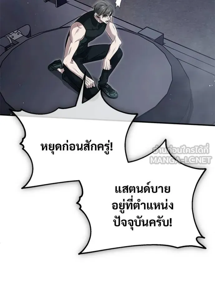 หน้า 23 จาก 123
