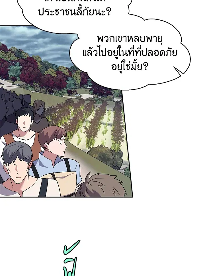 หน้า 68 จาก 76
