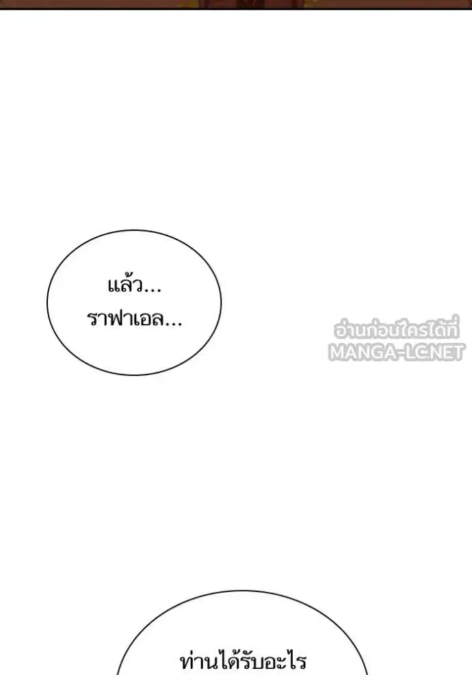 หน้า 71 จาก 139