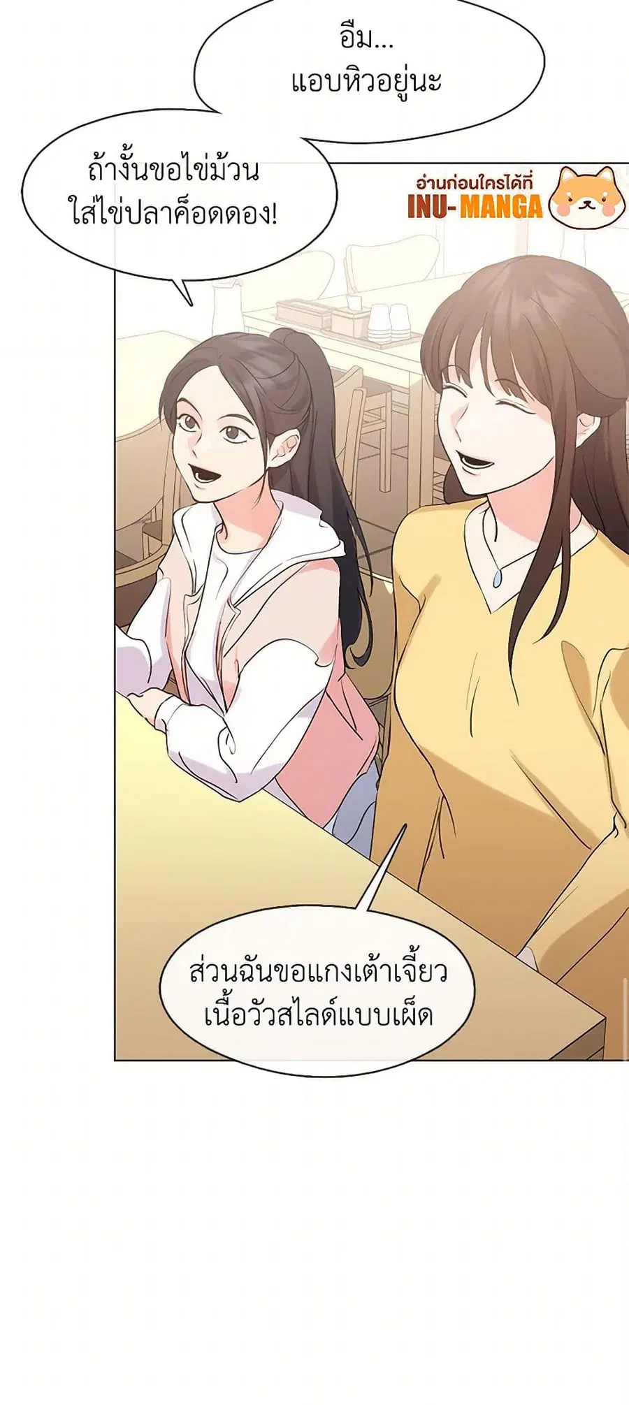 หน้า 31 จาก 52