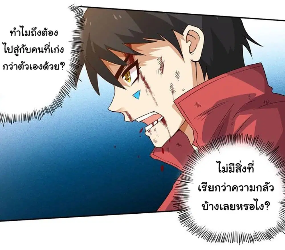 หน้า 38 จาก 52