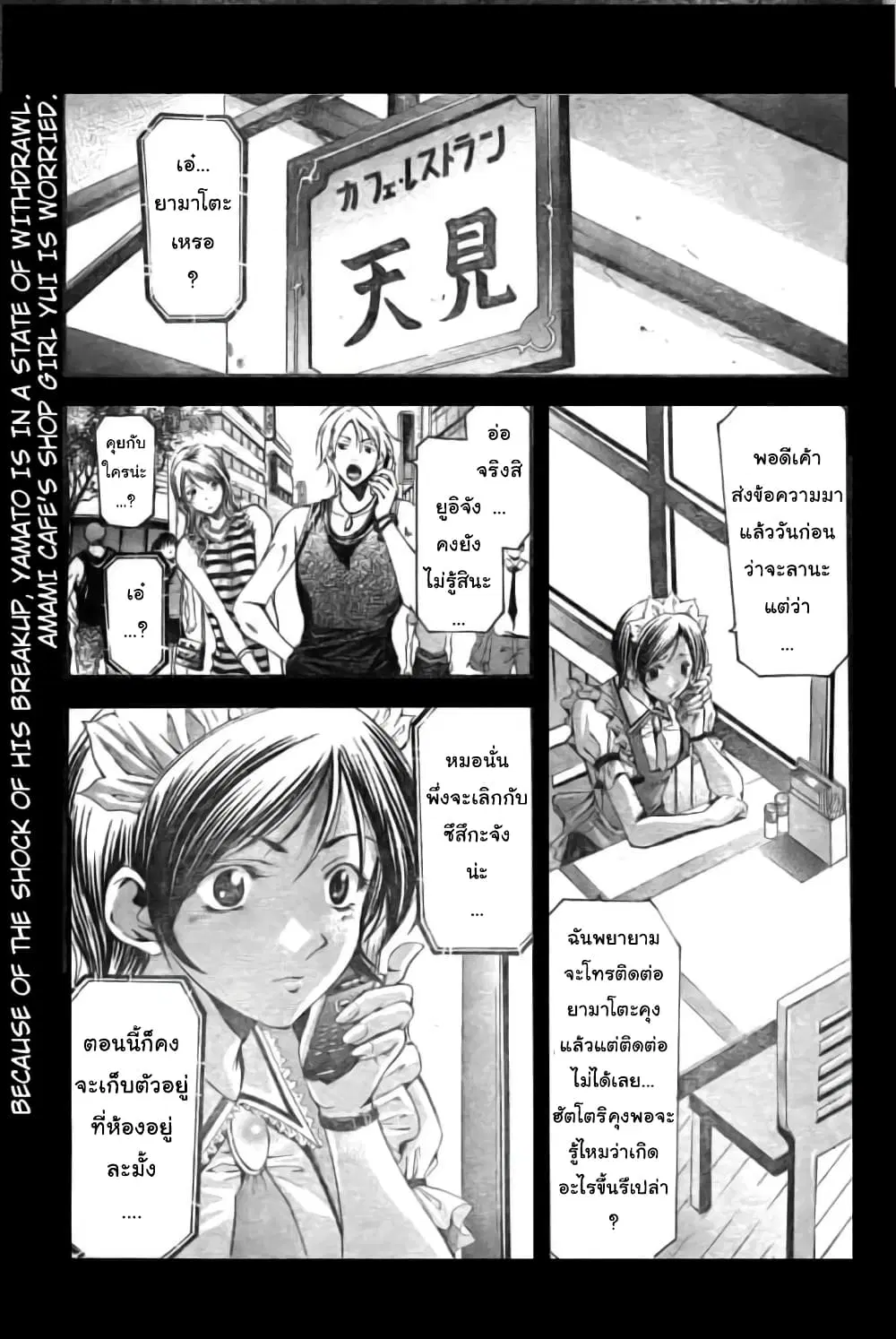 หน้า 1 จาก 18