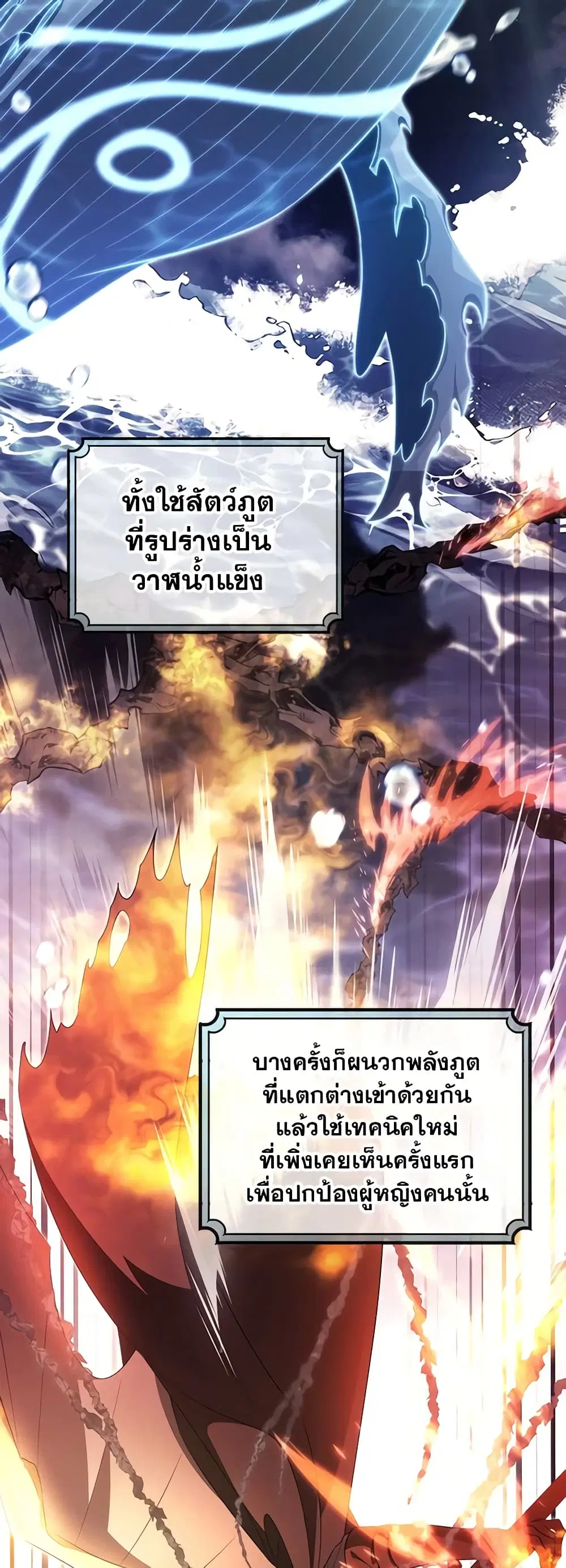 หน้า 10 จาก 49