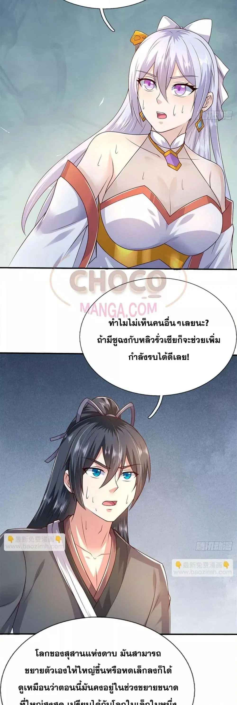 หน้า 19 จาก 22