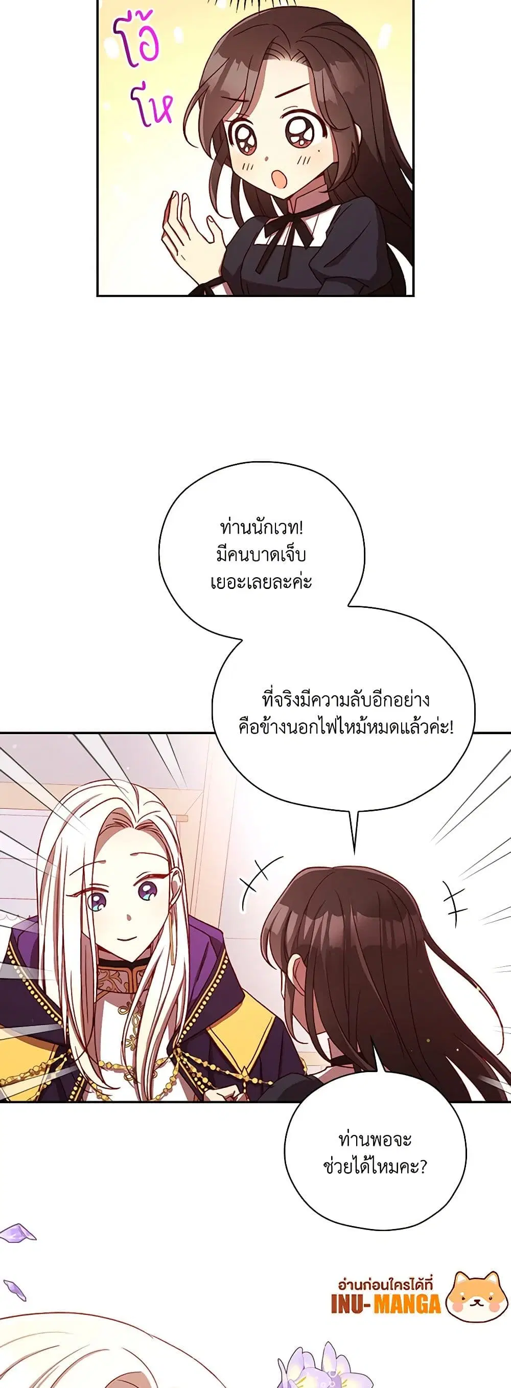 หน้า 37 จาก 39