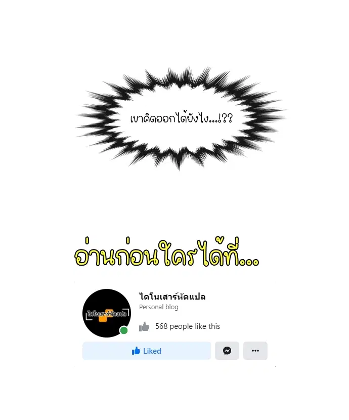 หน้า 68 จาก 68