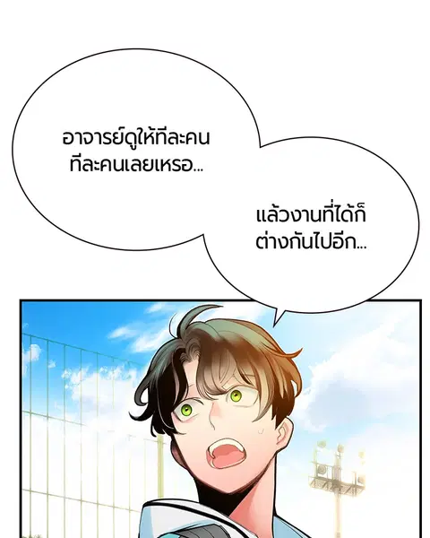 หน้า 57 จาก 146