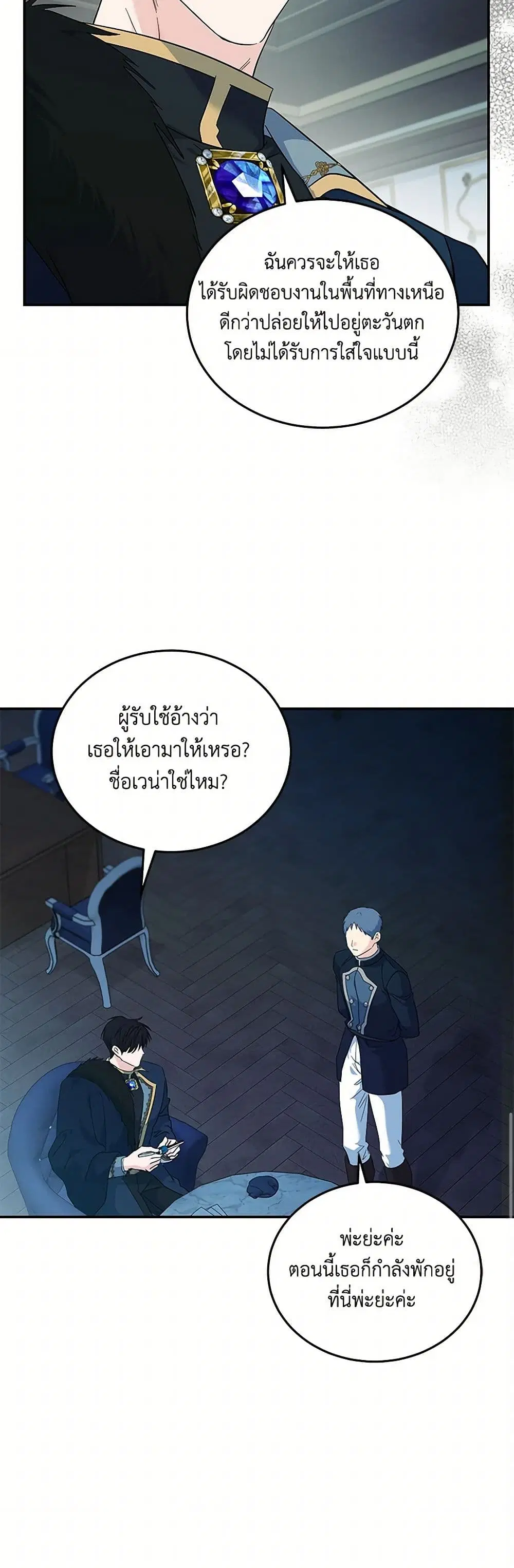หน้า 19 จาก 36