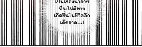 หน้า 9 จาก 42