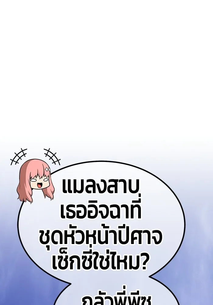 หน้า 382 จาก 427