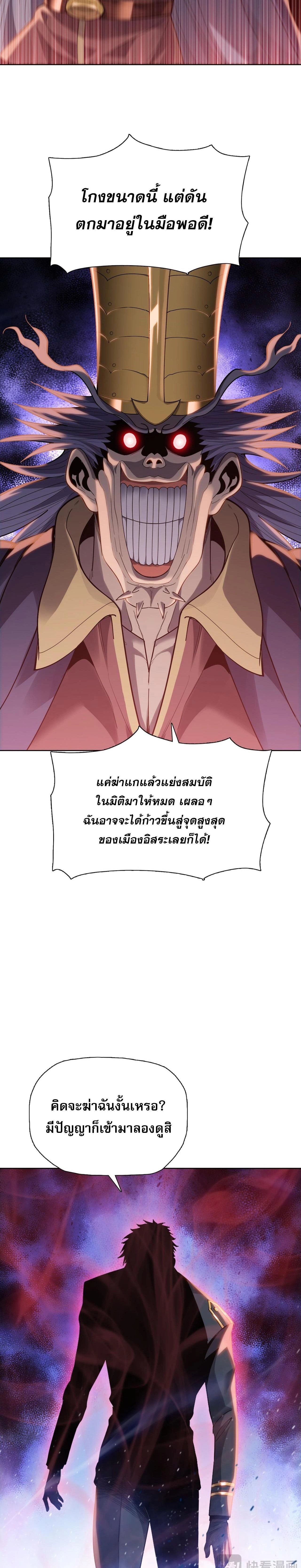 หน้า 2 จาก 25
