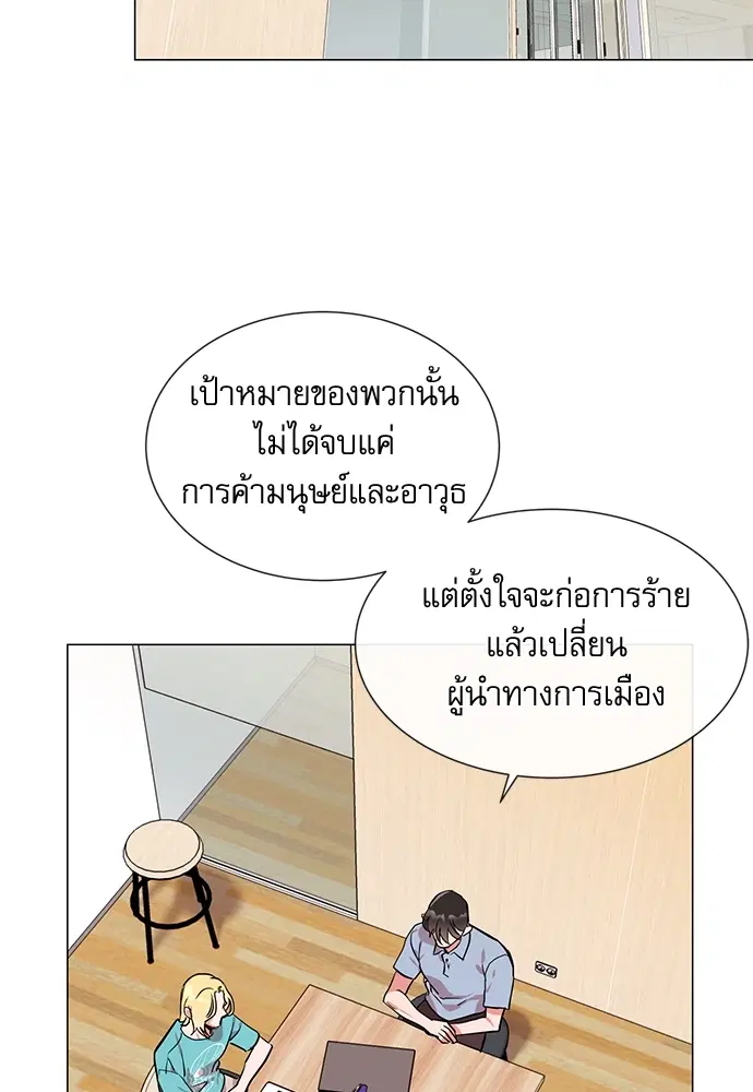 หน้า 2 จาก 70