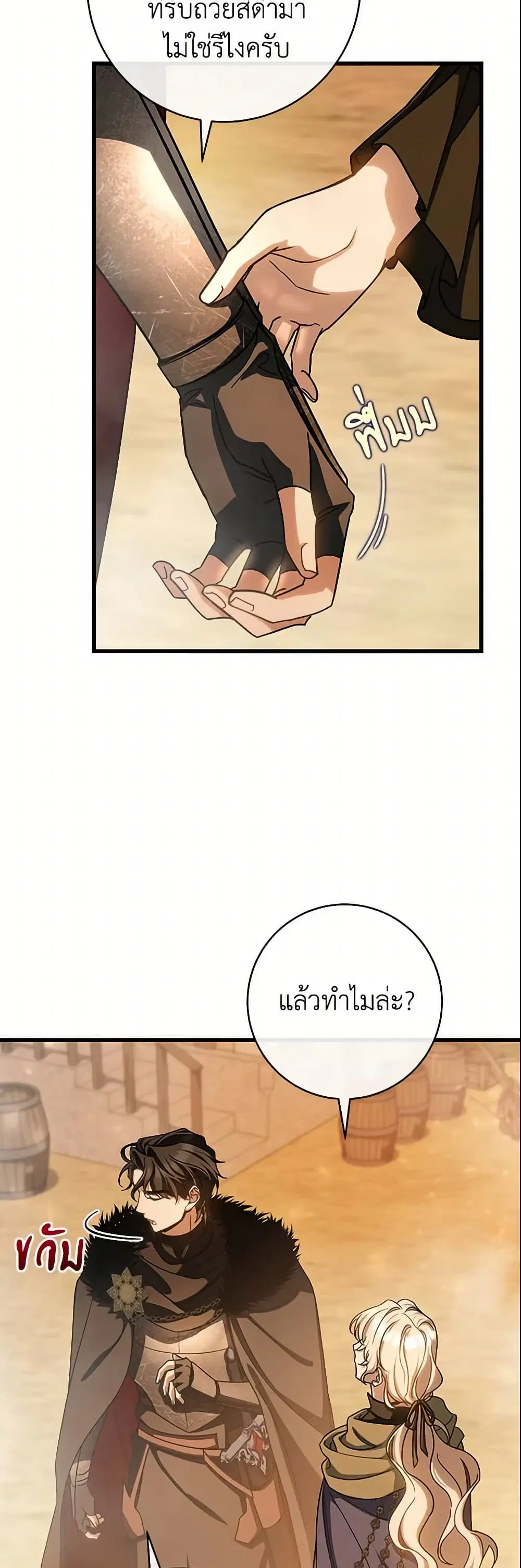 หน้า 18 จาก 47