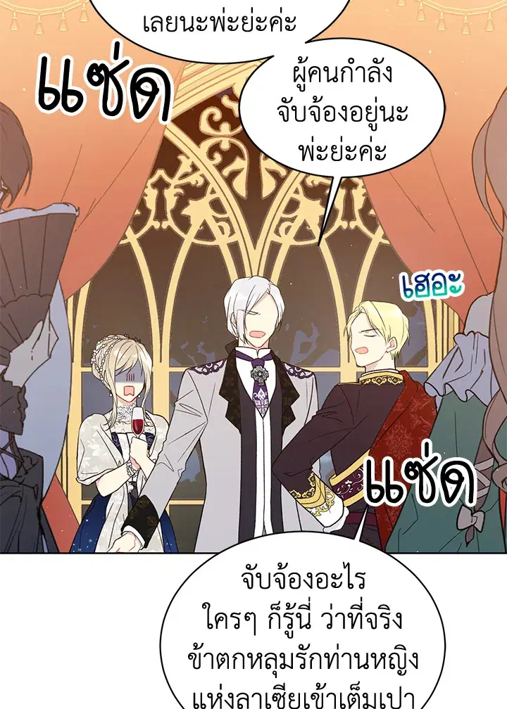 หน้า 66 จาก 83