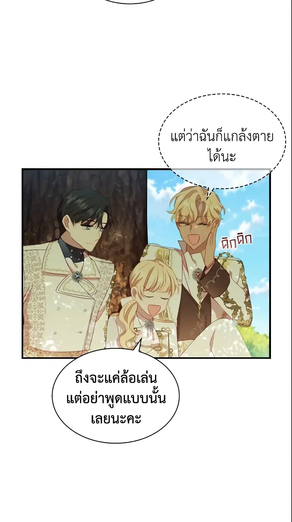 หน้า 24 จาก 52