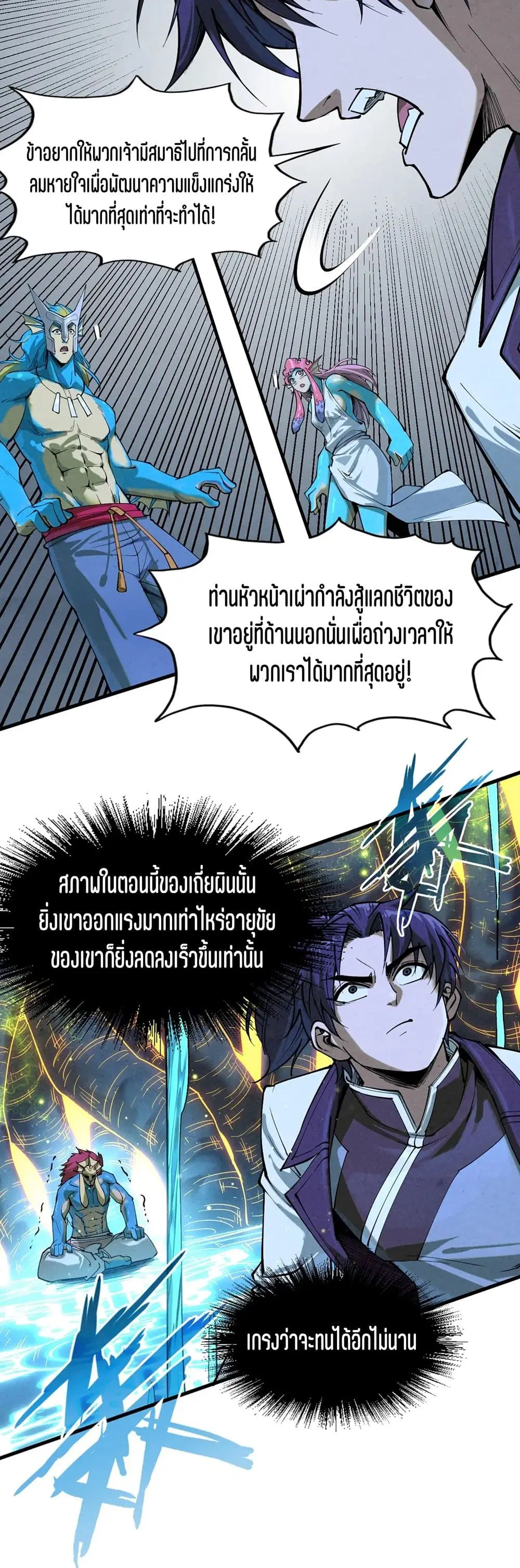 หน้า 30 จาก 41