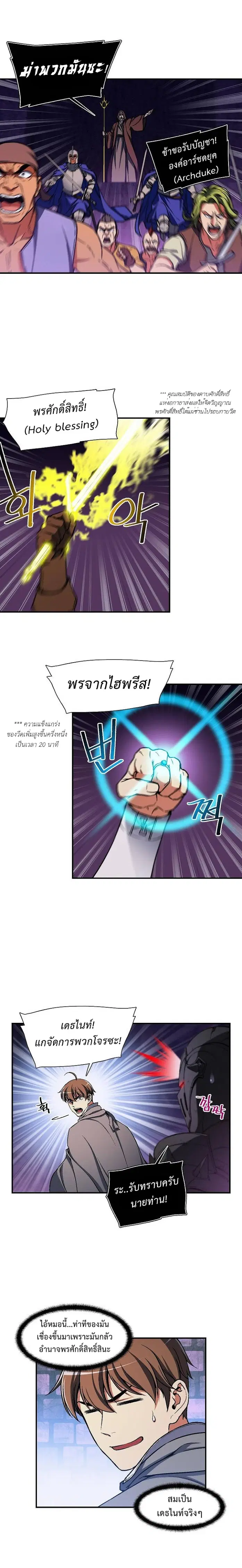 หน้า 14 จาก 17