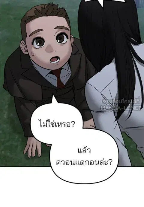 หน้า 81 จาก 192