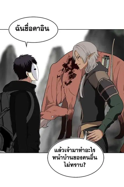 หน้า 9 จาก 72