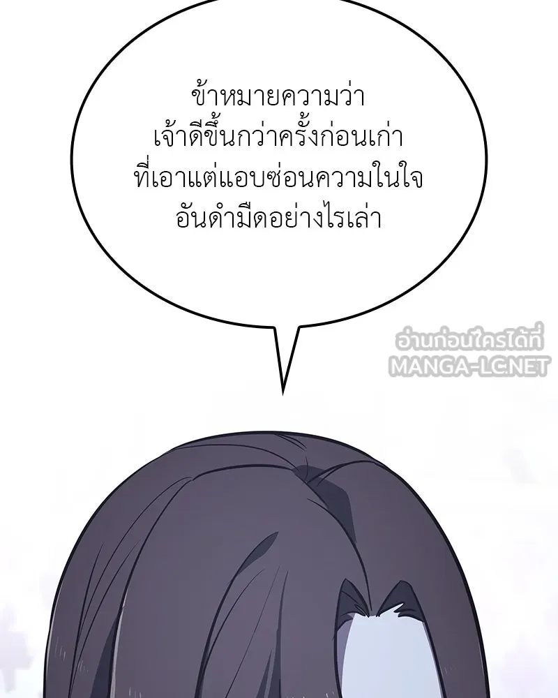 หน้า 66 จาก 337