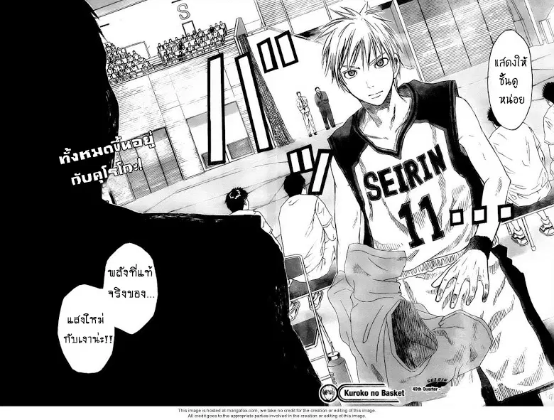 หน้า 15 จาก 15