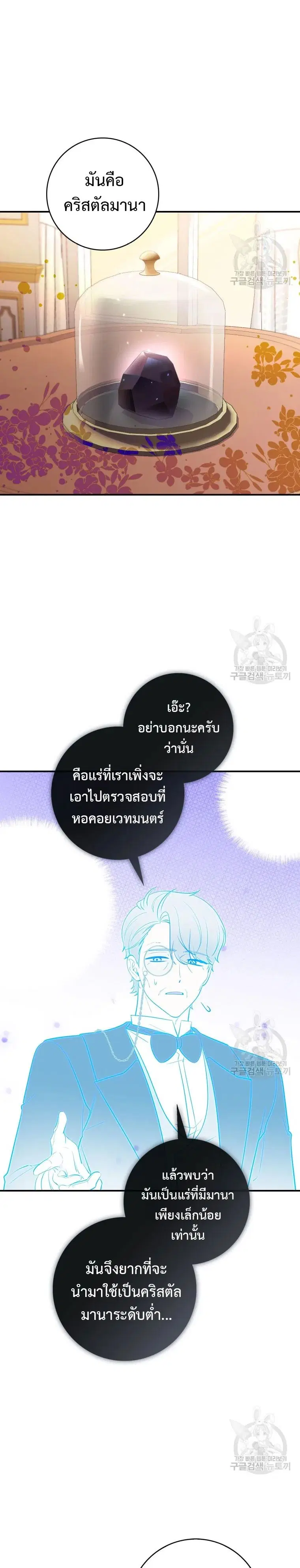 หน้า 17 จาก 25