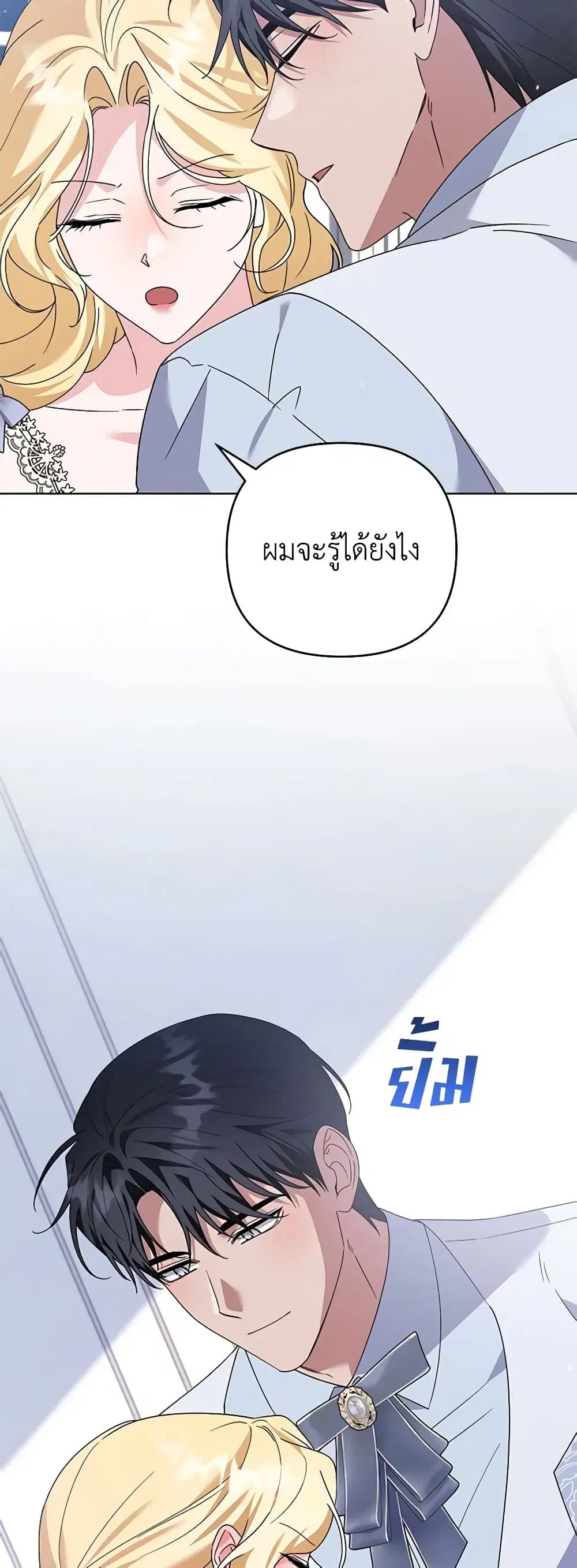 หน้า 32 จาก 47