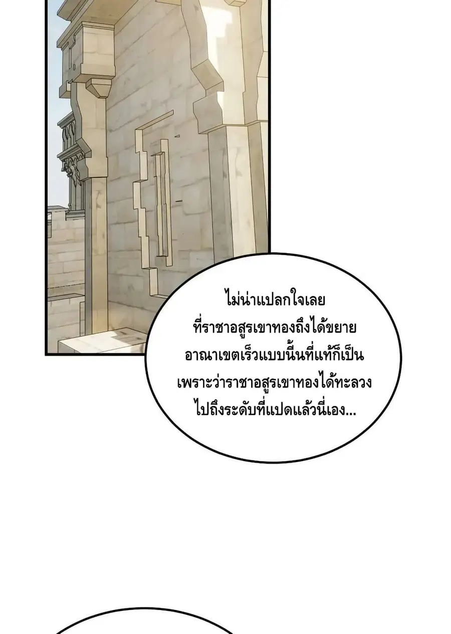 หน้า 4 จาก 62