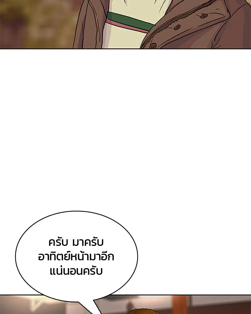 หน้า 88 จาก 95
