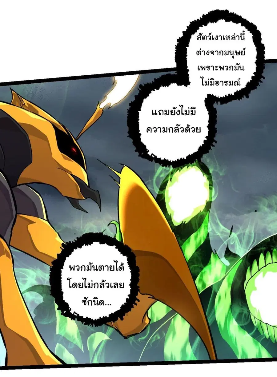 หน้า 28 จาก 45