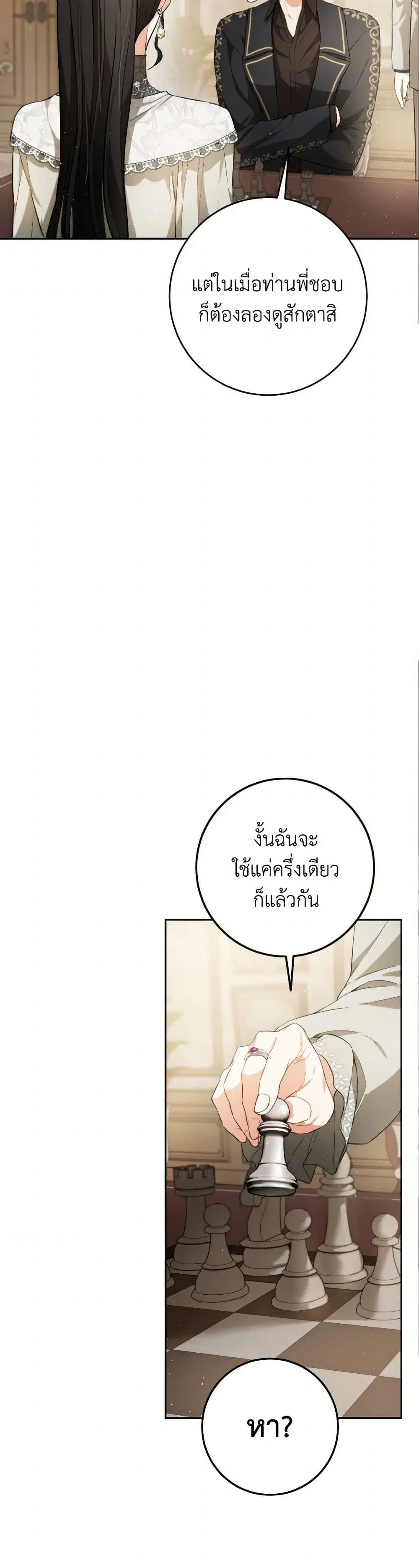 หน้า 30 จาก 40