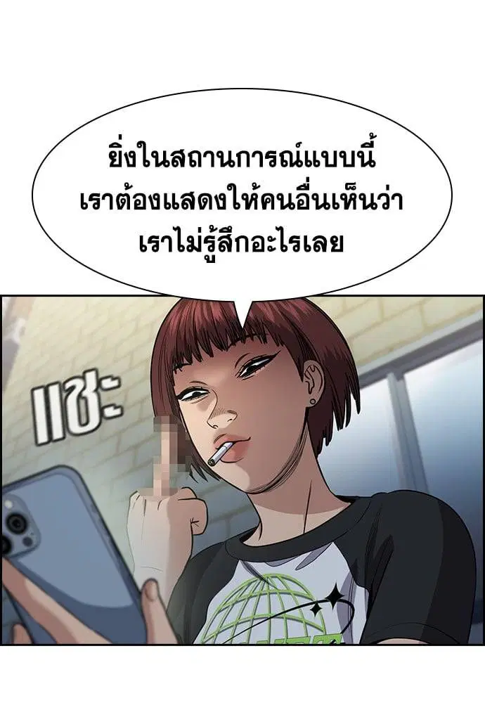 หน้า 38 จาก 141